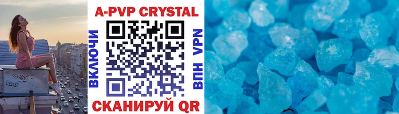 Где купить наркотики Покачи Каннабис Меф А ПВП ГАШИШ MDMA Cocaine