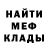 Меф VHQ Markus Sharaga