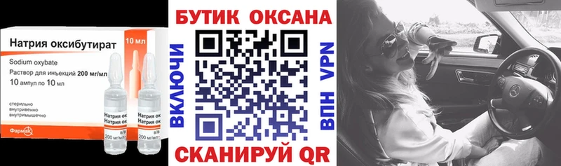 маркетплейс официальный сайт  Покачи  Бутират вода 