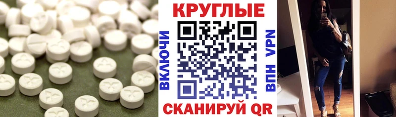 продажа наркотиков  Покачи  даркнет состав  ЭКСТАЗИ 280 MDMA 