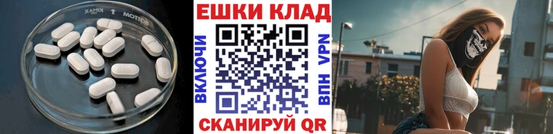 Ecstasy Cube Покачи