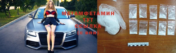 дурь Армянск