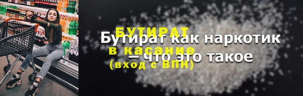 гидра Аркадак