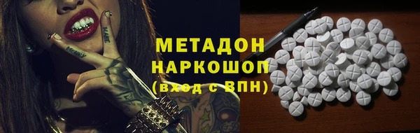 гидра Аркадак