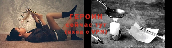 дурь Армянск