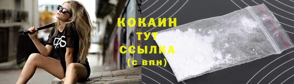 дурь Армянск