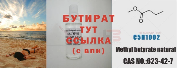 дурь Армянск