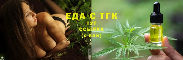 гидра Аркадак