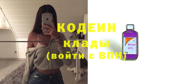 дурь Армянск