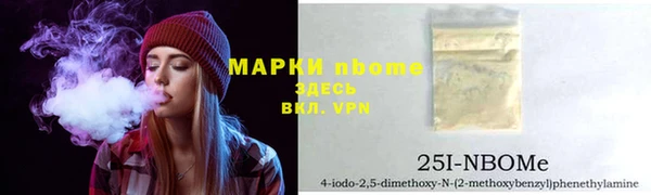дурь Армянск