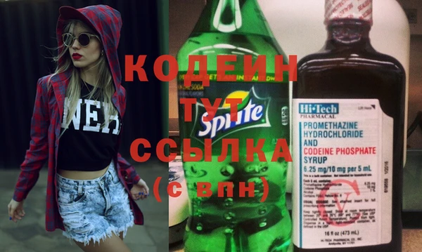 гидра Аркадак