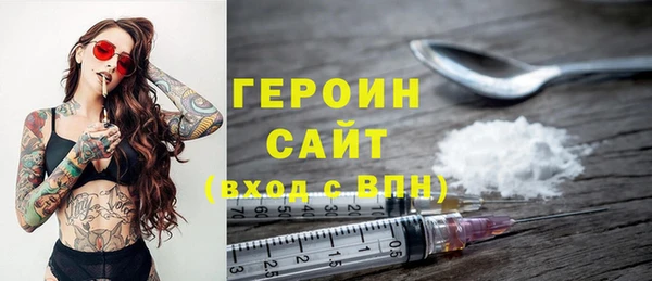 гидра Аркадак