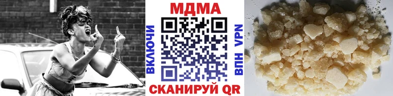 MDMA crystal  купить   Покачи 