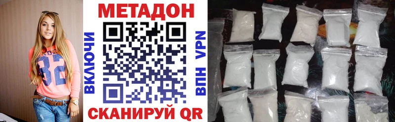 МЕТАДОН кристалл  Покачи 