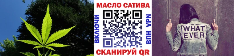 ТГК вейп  Покачи 